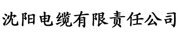 左上角有直播live的app电缆厂logo